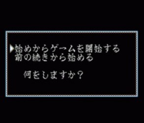 Super Inindo – Datou Nobunaga Rom